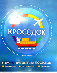 Логистический митап  «Игра или реальность»?!